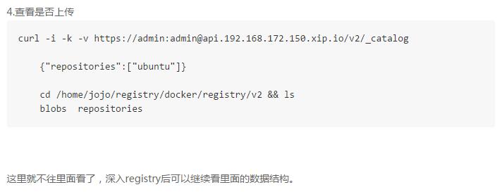 docker 部署及错误的示例分析