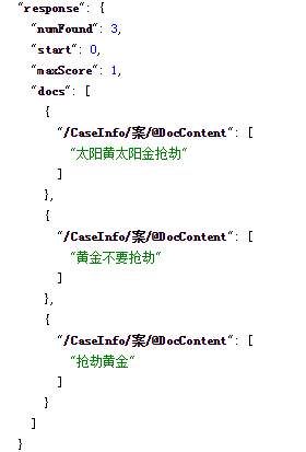 solr分词查询怎么使用