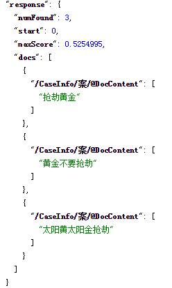 solr分词查询怎么使用