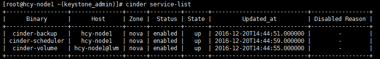 openstackM centos7中如何多节点安装Packstack