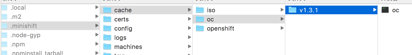 如何搭建OpenShift单机集群