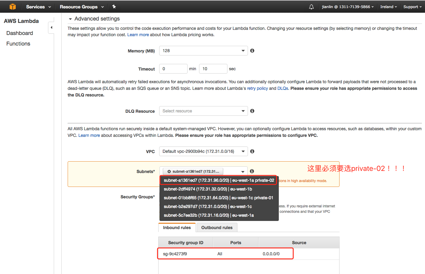 如何配置aws lambda在vpc环境下访问Internet