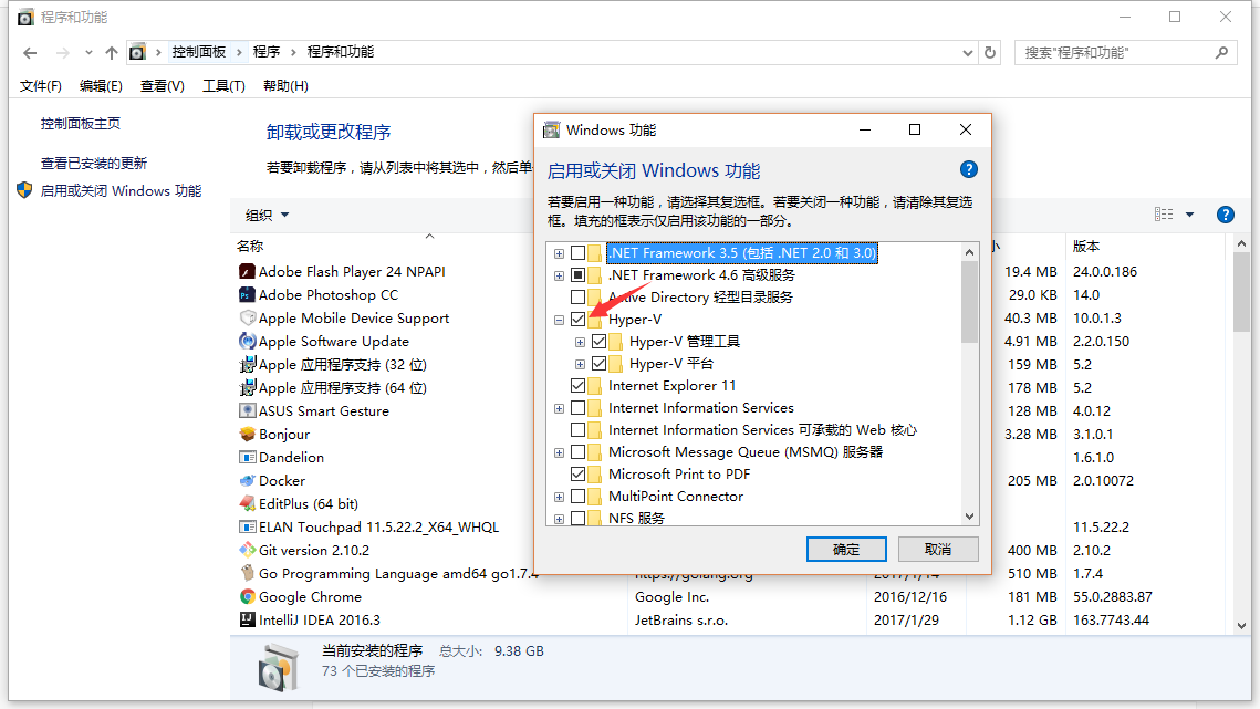 Windows10下怎么安装和使用Docker