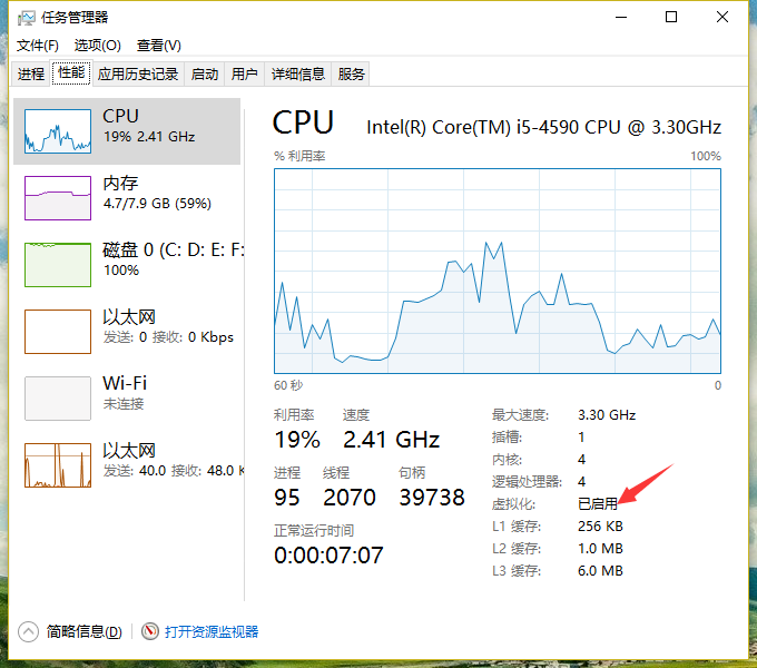 Windows10下怎么安裝和使用Docker