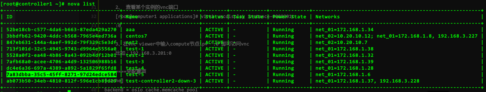 vnc客户端如何连接openstack