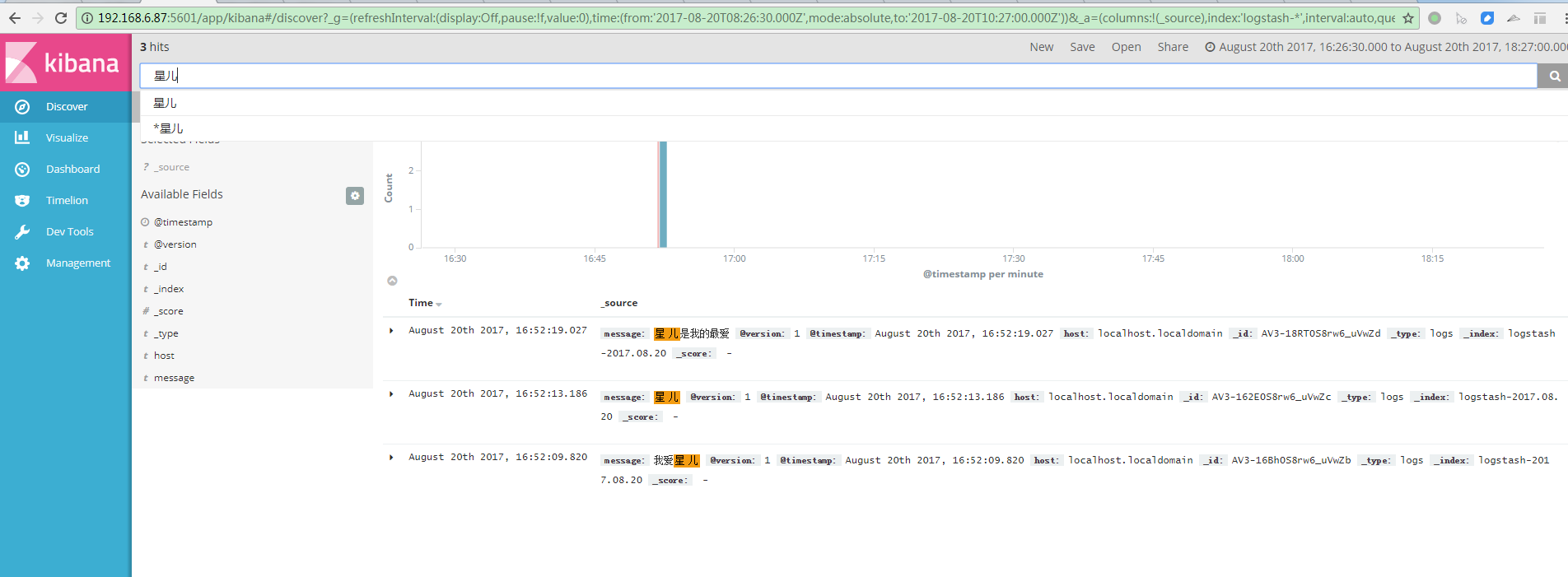 ELK集群的搭建以及Elasticsearchd api的简单使用