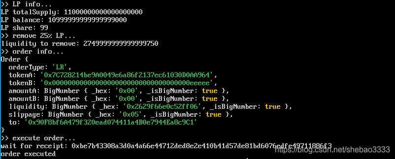 Uniswap js开发包使用是怎样的