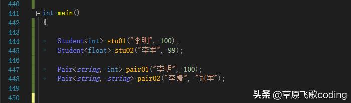 C++中有哪些模板类