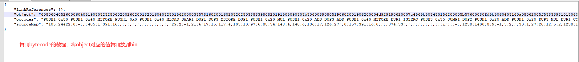 Java如何使用web3j调用智能合约