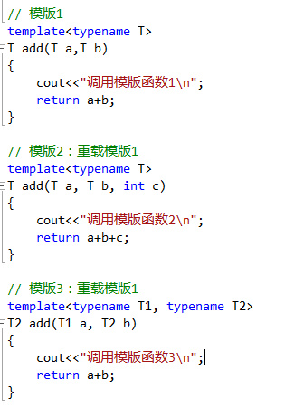 c++ 显示具体化和显示实例化的详细讲解