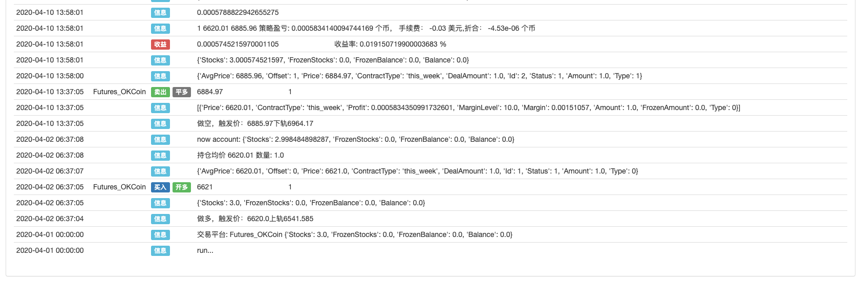 怎么把一個(gè)Python策略封裝成本地文件