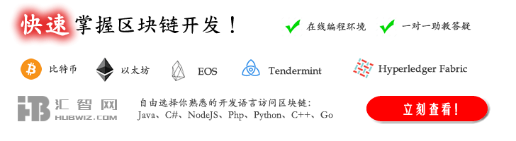 怎么进行windows以太坊开发环境搭建