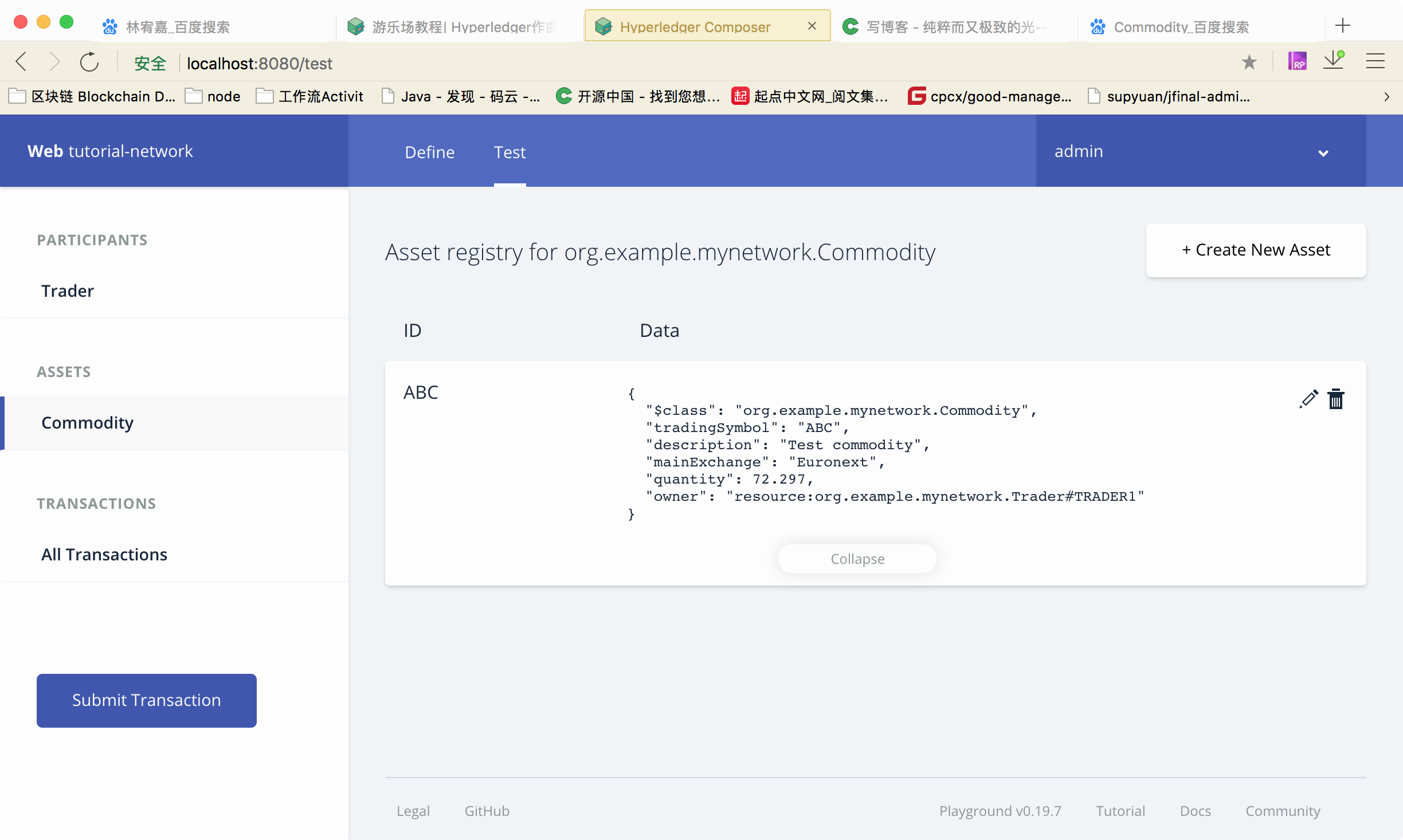 使用Hyperledger composer创建一个新的业务网络