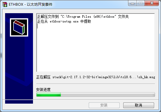 EthBox如何一鍵安裝以太坊開(kāi)發(fā)環(huán)境