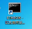 EthBox如何一键安装以太坊开发环境