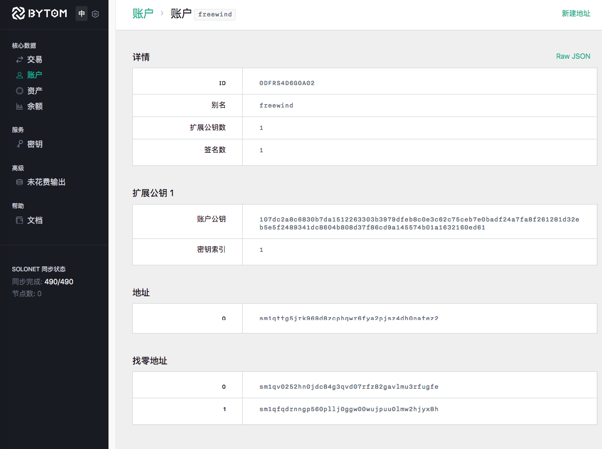 比原的Dashboard怎么创建