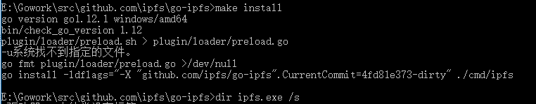 IPFS在windows下如何编译