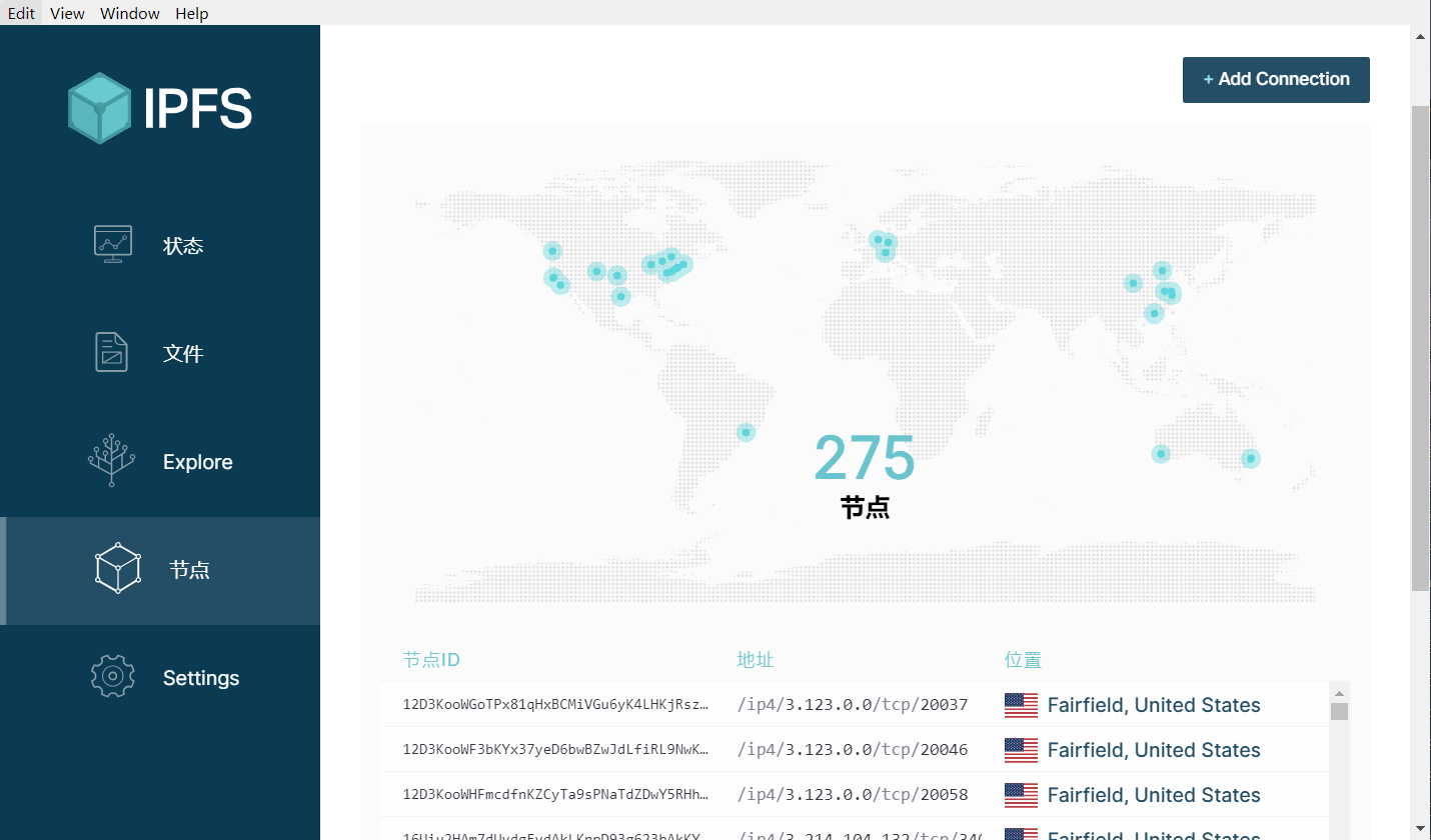 怎样快速上传文件到IPFS