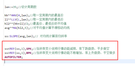 互联网中如何实现定量分型速率交易策略