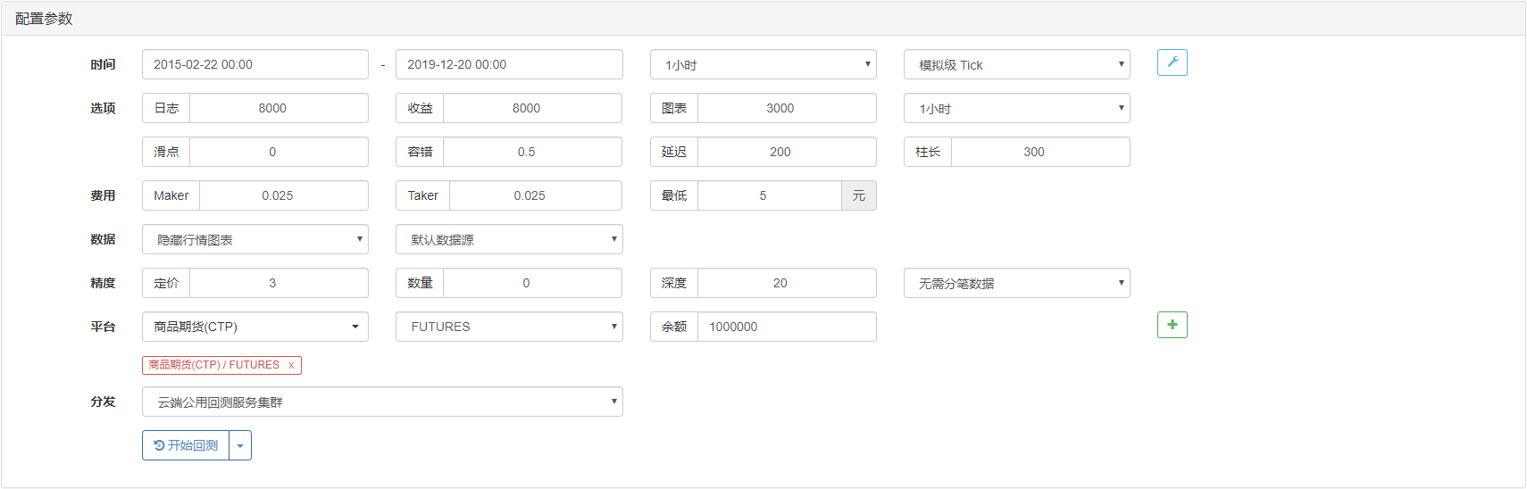 如何使用python实现恒温器策略