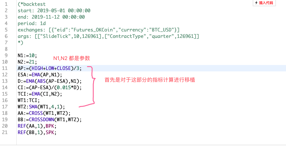 如何移植JavaScript策略