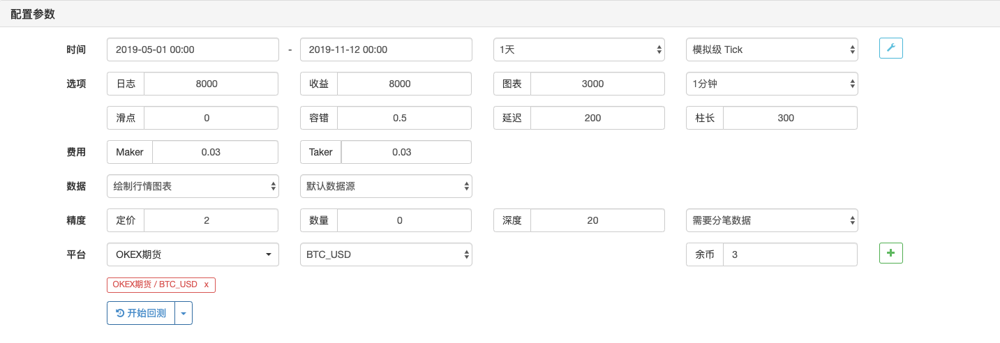 如何移植JavaScript策略