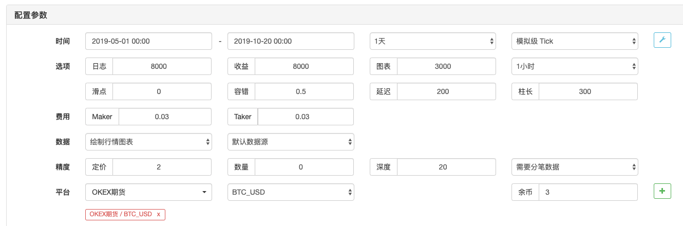 如何移植一个my语言策略