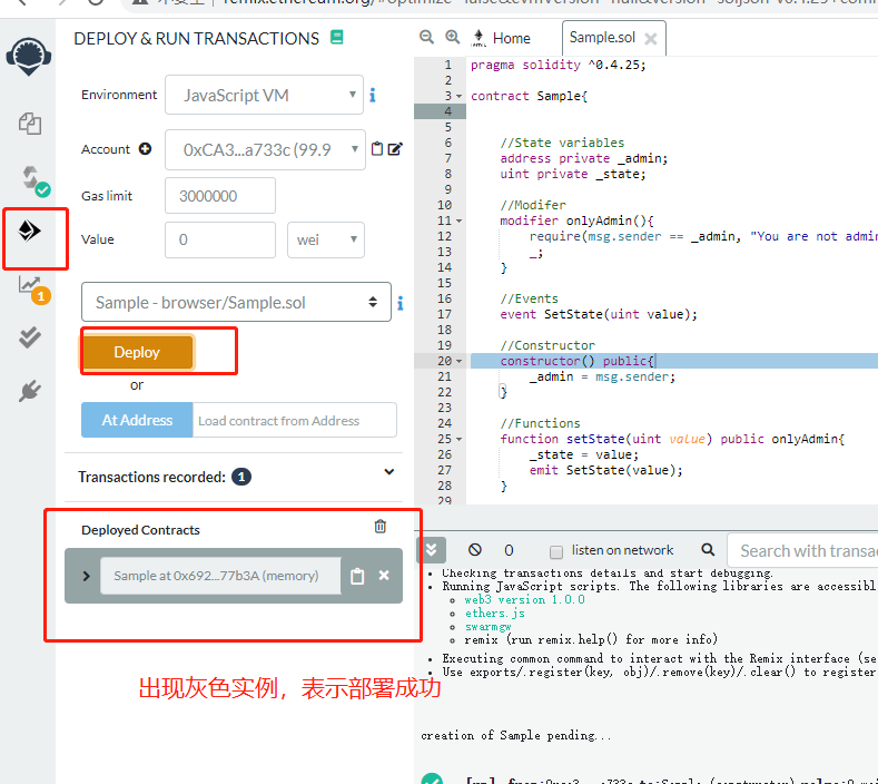 Solidity的基础特性是什么