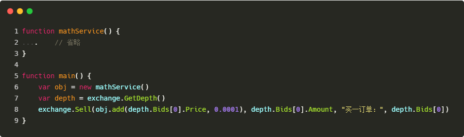 JavaScript策略设计时数值计算精度问题的解决方案是怎样的