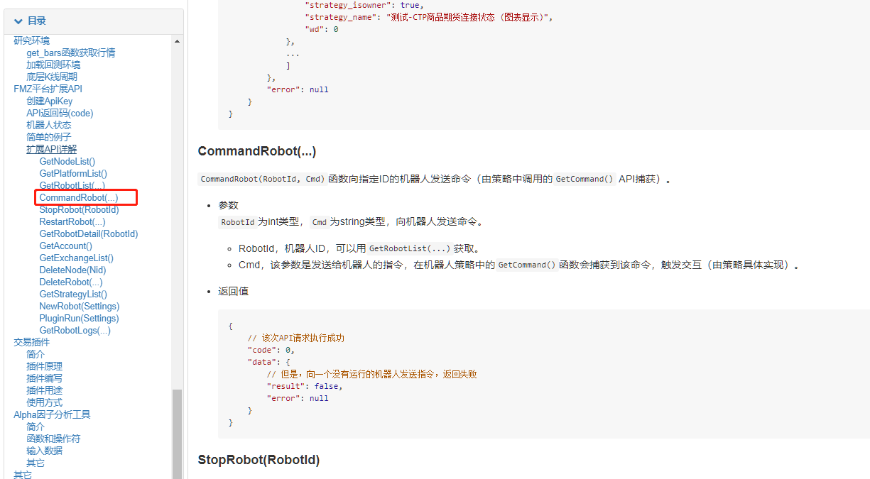 如何利用tradingview指标对接发明者实盘机器人