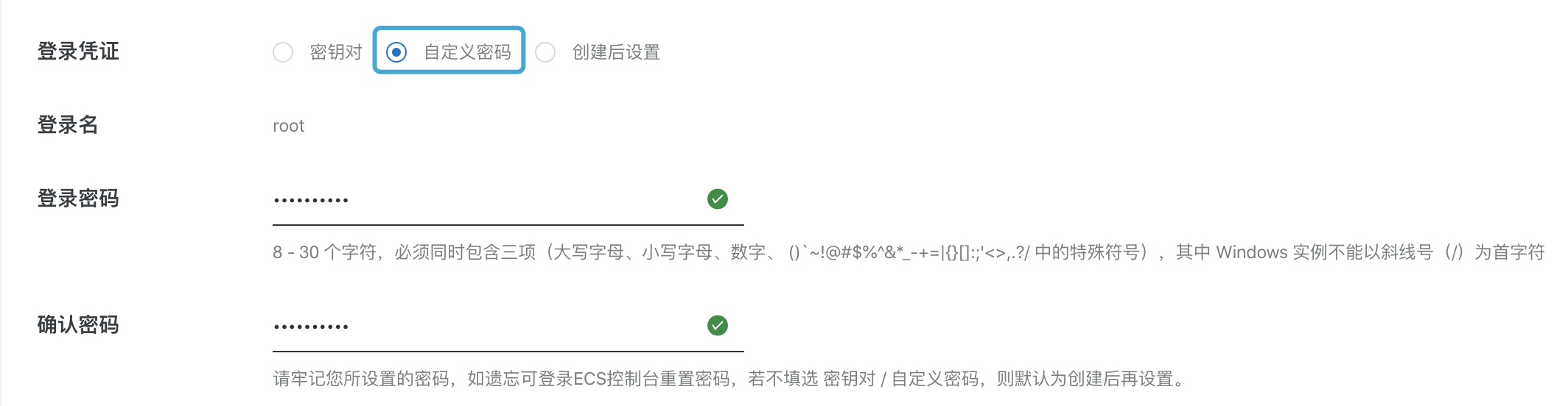 如何搭建NEM Catapult Symbol测试节点