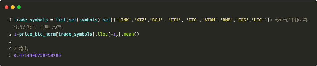 python货多币种对冲策略实例分析