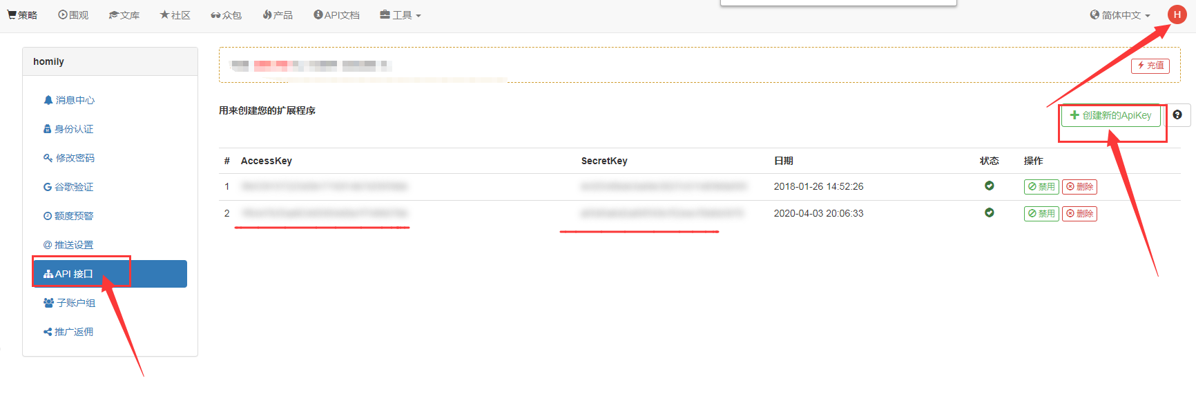 FMZ怎么对接Tradingview实现下单