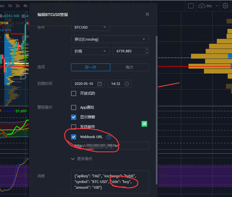 FMZ怎么对接Tradingview实现下单