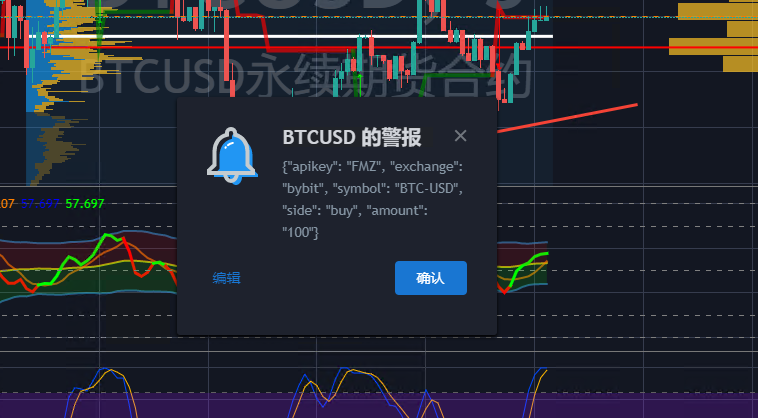 FMZ怎么对接Tradingview实现下单