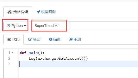 python如何实现SuperTrend V.1超级趋势线系统