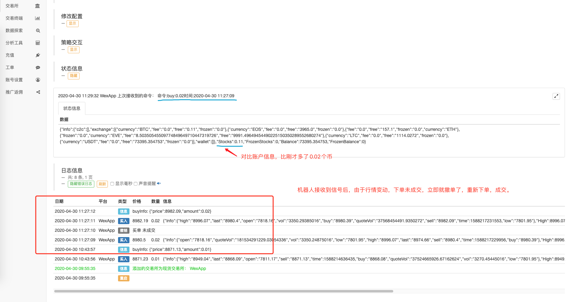 如何使用发明者量化交易平台扩展API实现TradingView报警信号交易