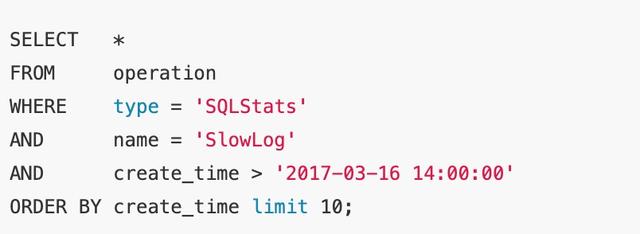 常用的SQL錯誤具體有哪些呢