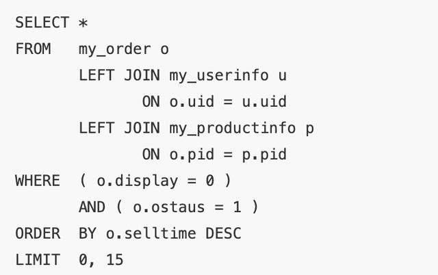 常用的SQL錯誤具體有哪些呢