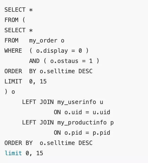 常用的SQL错误具体有哪些呢