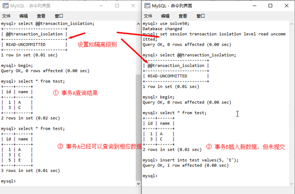 MySQL中的锁怎么理解