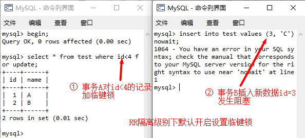 MySQL中的锁怎么理解