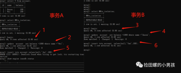 MySQL死锁如何解决