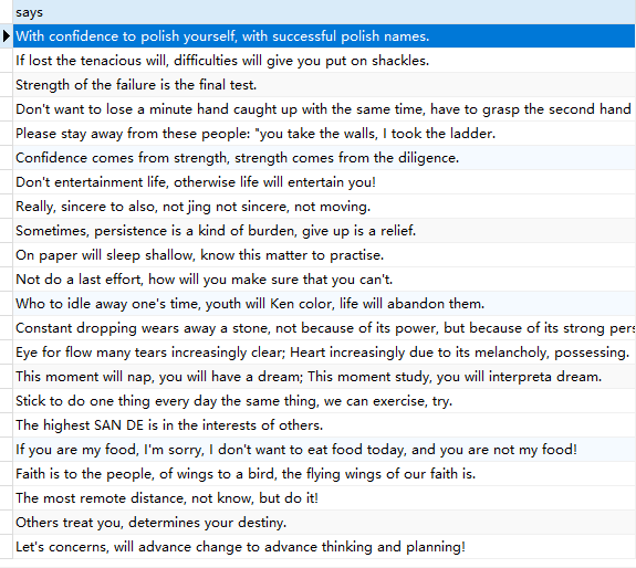 MySQL中怎么实现模糊搜索