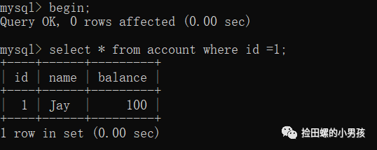 MySQL中事务有哪些隔离级别