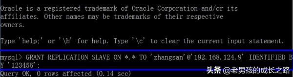 MySQL主从复制的原理分析是怎样的