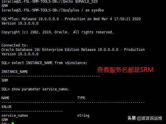 Oracle19c数据库监听异常的实例分析