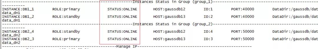 GaussDB T分布式集群数据库的维护工作有哪些