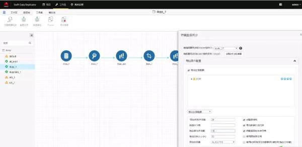 怎样从Oracle到GaussDB的数据迁移