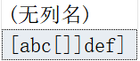 SQL高级日期函数的相关用法